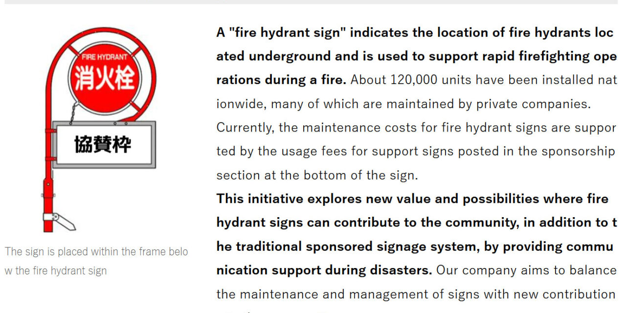 Fire hydrant signs with Starlink antennas tested for emergency Wi-Fi in disaster-prone Japan— existing widespread grid of street-level furniture can be used for communications network fallback