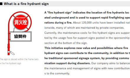 Fire hydrant signs with Starlink antennas tested for emergency Wi-Fi in disaster-prone Japan— existing widespread grid of street-level furniture can be used for communications network fallback