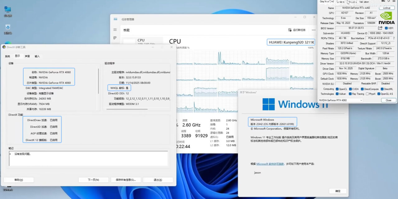 Chinese modder gets GeForce RTX 4060 working in Windows 11 on Huawei Arm workstation — uses modified driver borrowed from an Nvidia RTX Spark