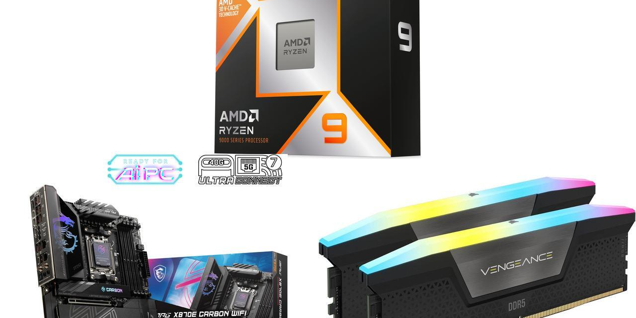 Grab 32GB of Corsair DDR5 for an effective $230 right now in this 9950X3D combo deal —Newegg RAM bundle ships with 16-core AMD X3D chip alongside an MSI X870E board and a free 240mm cooler for $1,308