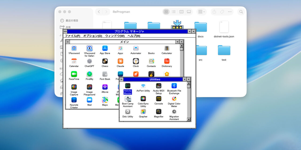 Developer uses Claude to vibe code a Windows 3.1 shell in an hour — reanimated 12MB retro launcher runs on both Windows 11 and Apple Silicon